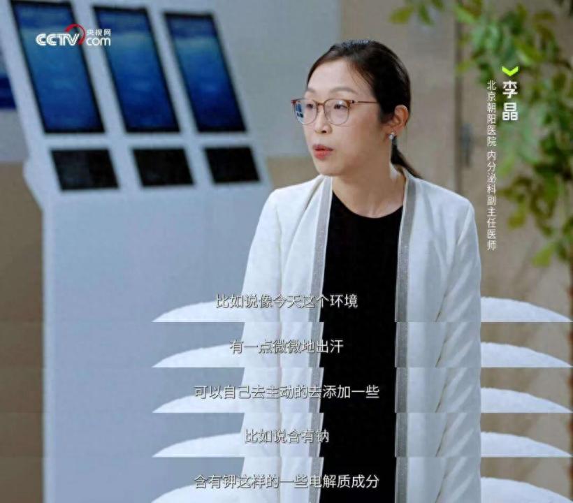 外星人电解质水为什么越来越火？一瓶饮料背后，一个消费习惯正在发生改变