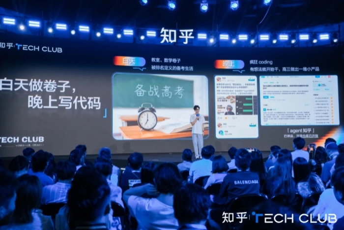 知乎亮相WAIC 2026，解码AI技术从理论到落地的“最后一公里”
