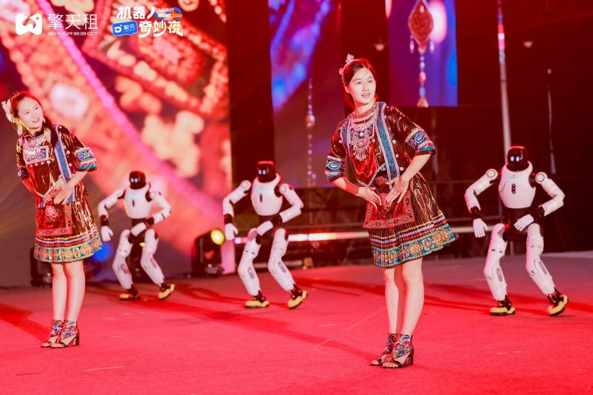 “机器人奇妙夜”落地贵阳 擎天租打造“RaaS+文旅”商业新模型