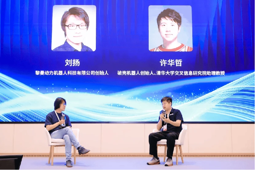 昆仑万维WAIC专场论坛:董事长兼CEO方汉宣布2026为“世界模型元年”