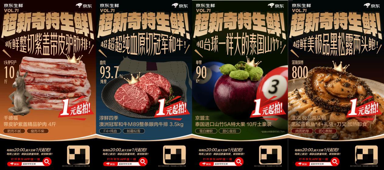 河南95后小伙977元拍下沙漠瓜田，顺手拍下“榴莲中的爱马仕”