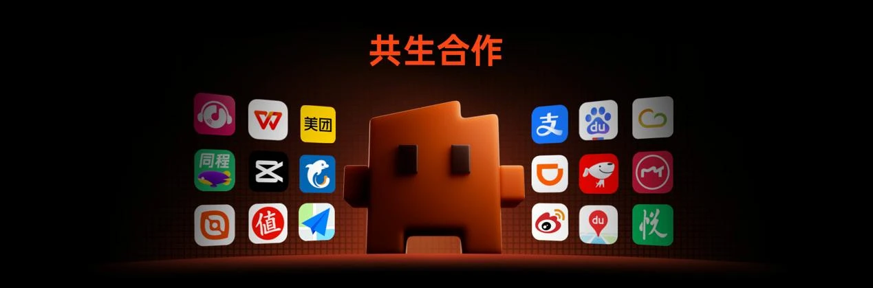 阶跃发布大模型原生AI终端品牌STEPX及Step AOS