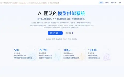 AI团队开始上岗，云从科技给它们建了座“模型电站”