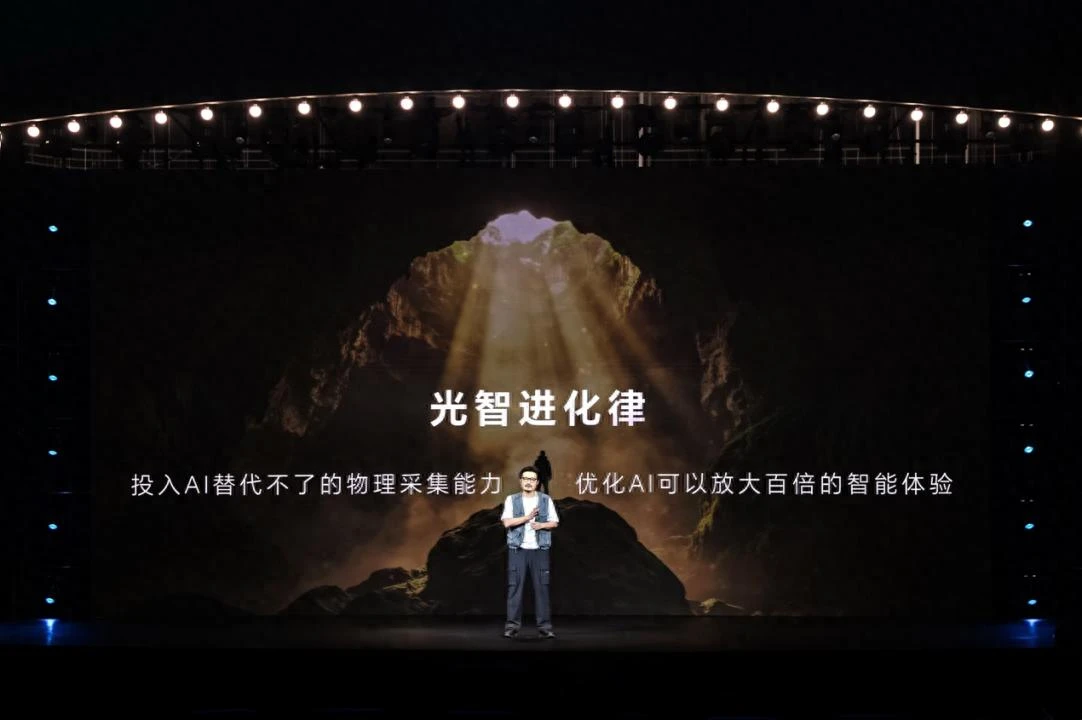荣耀将阿莱电影工作流融入机器人手机