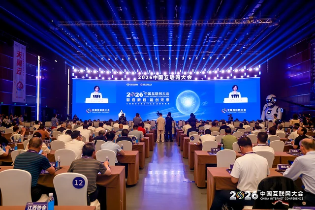 2026中国互联网大会医疗AI分论坛举办，轻松健康发布“证音”并落地多个战略合作
