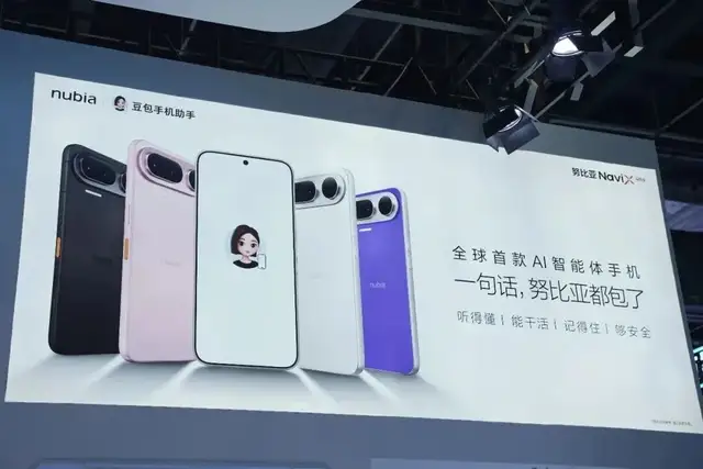 豆包手机扩产、Apple智能补票：厂商疯抢AI手机定义权