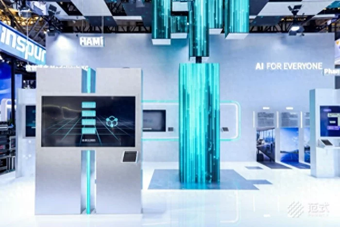 WAIC 2026｜范式展出全栈 AI 底座与产业落地成果，构筑 AI 2.0 Token 工厂