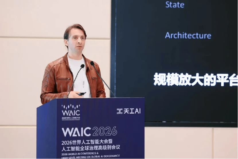 昆仑万维WAIC专场论坛:董事长兼CEO方汉宣布2026为“世界模型元年”