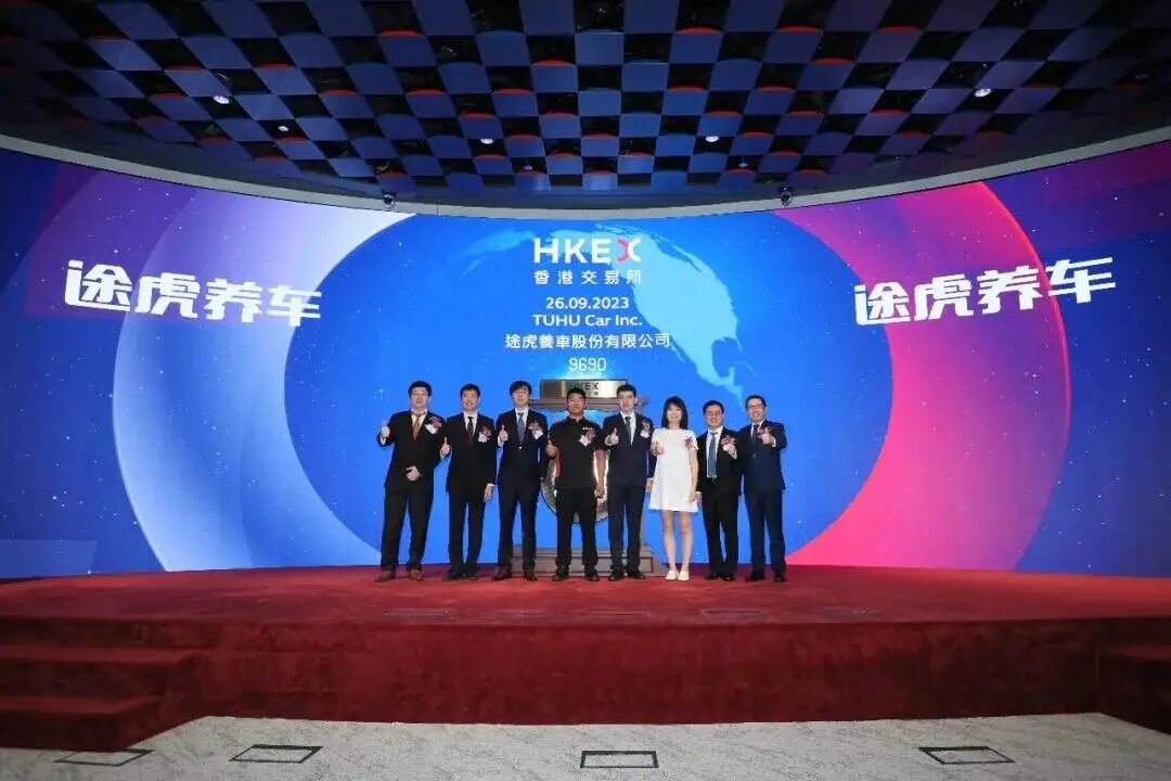 赴美双重上市,途虎真正的考题不在华尔街