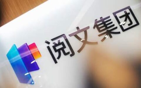 阅文推出文创AI智能体“Buddy系列”，助力IP生态提速增效