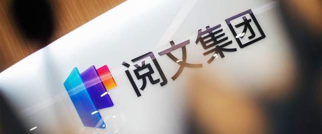 阅文推出文创AI智能体“Buddy系列”，助力IP生态提速增效