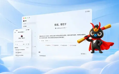 钉钉入选Gartner《企业AI助手市场指南》成为唯一上榜的中国厂商