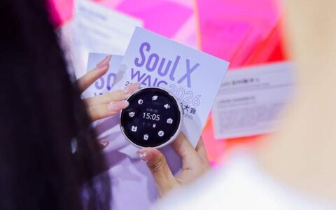 Soul 在WAIC 2026：AI硬件首次亮相、SoulX实时数字人，共探下一代人机交互范式新可能