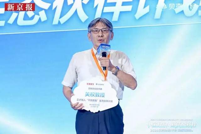 “千帆”启航,贝壳财经邀百位优质创作者一起“破浪”
