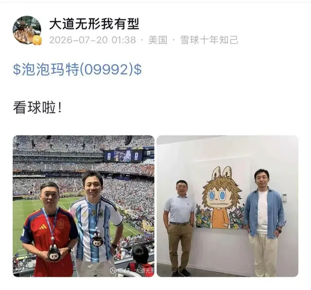 65岁的段永平，重新推翻自己