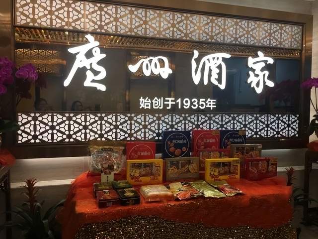 广州酒家:餐饮是面子,速冻是里子,月饼是底子