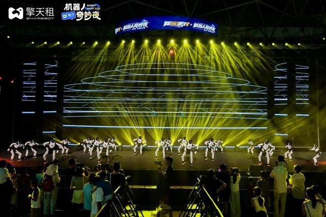 擎天租60台机器人上岗WAIC,开启“RaaS+”全场景落地阶段