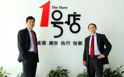 比山姆更懂算计，「1号会员店」的会员捆绑经济学