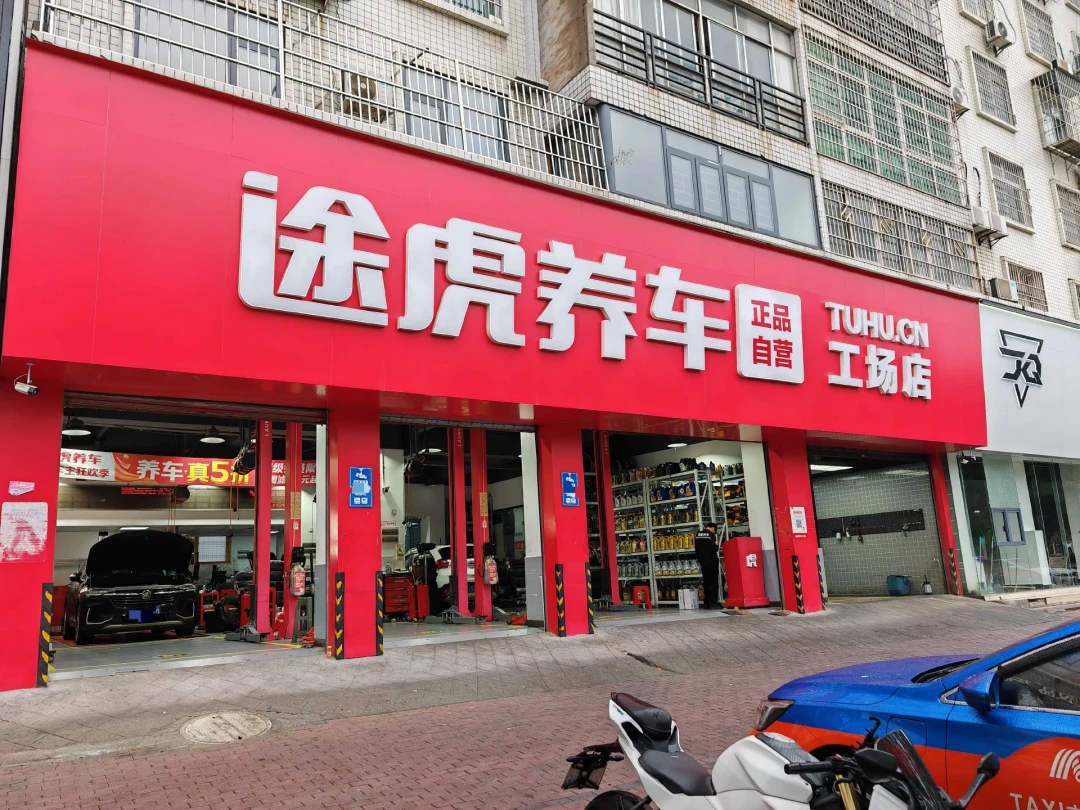 赴美双重上市,途虎真正的考题不在华尔街