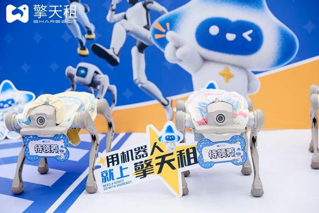 擎天租60台机器人上岗WAIC,开启“RaaS+”全场景落地阶段