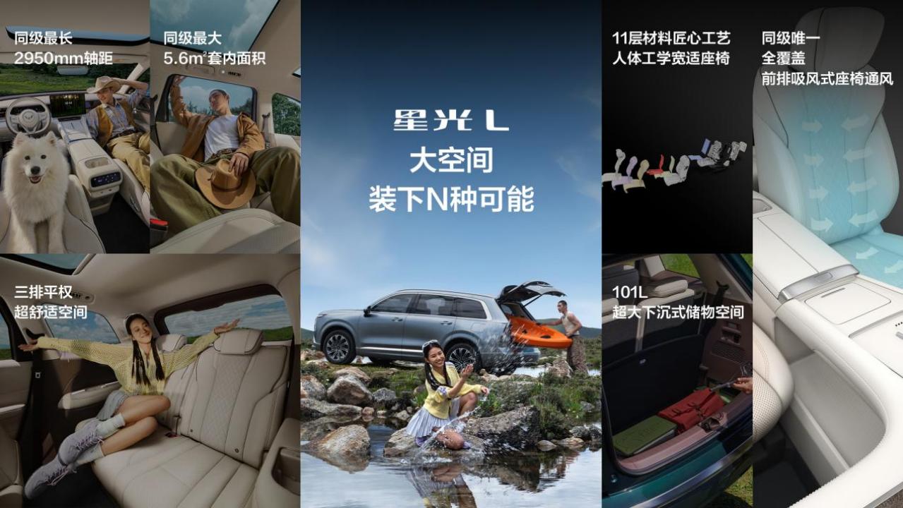 10万级唯一大六座SUV，星光L上市仅10.98万元起