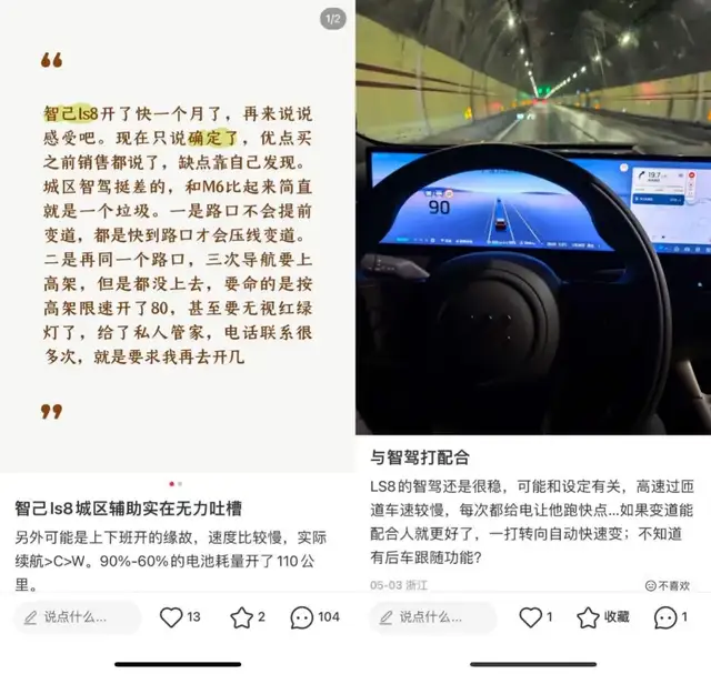 撕掉“智驾”旧标签，Momenta换甲“物理AI”冲刺IPO