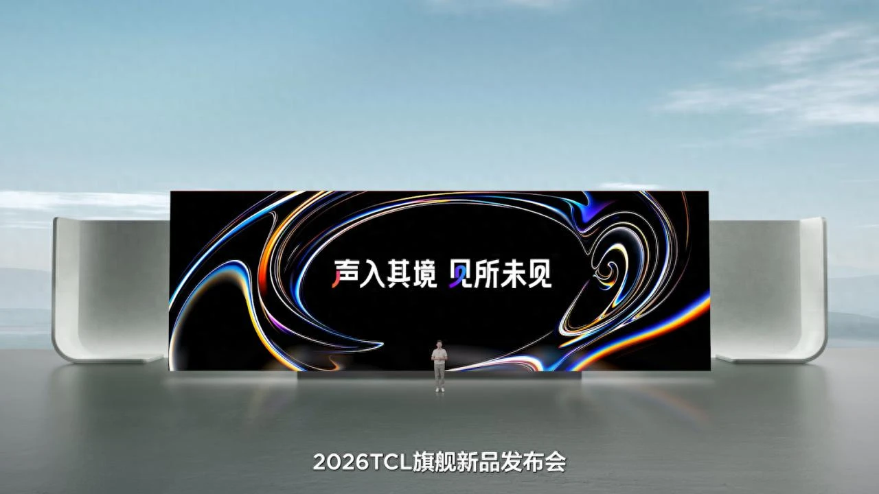 1.1%最强镜面低反+全新云天青配色：TCL X3B系列OLED+显示器正式发布