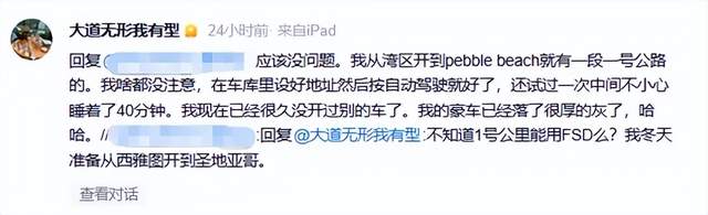 65岁的段永平，重新推翻自己