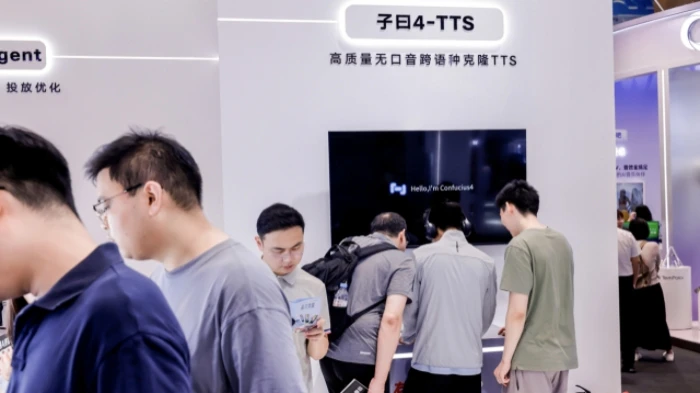 直击2026WAIC| 网易有道全面AI化 多Agent矩阵集中亮相
