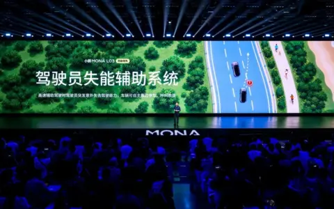 年轻人的第一台智能时尚SUV——小鹏MONA L03首发亮相