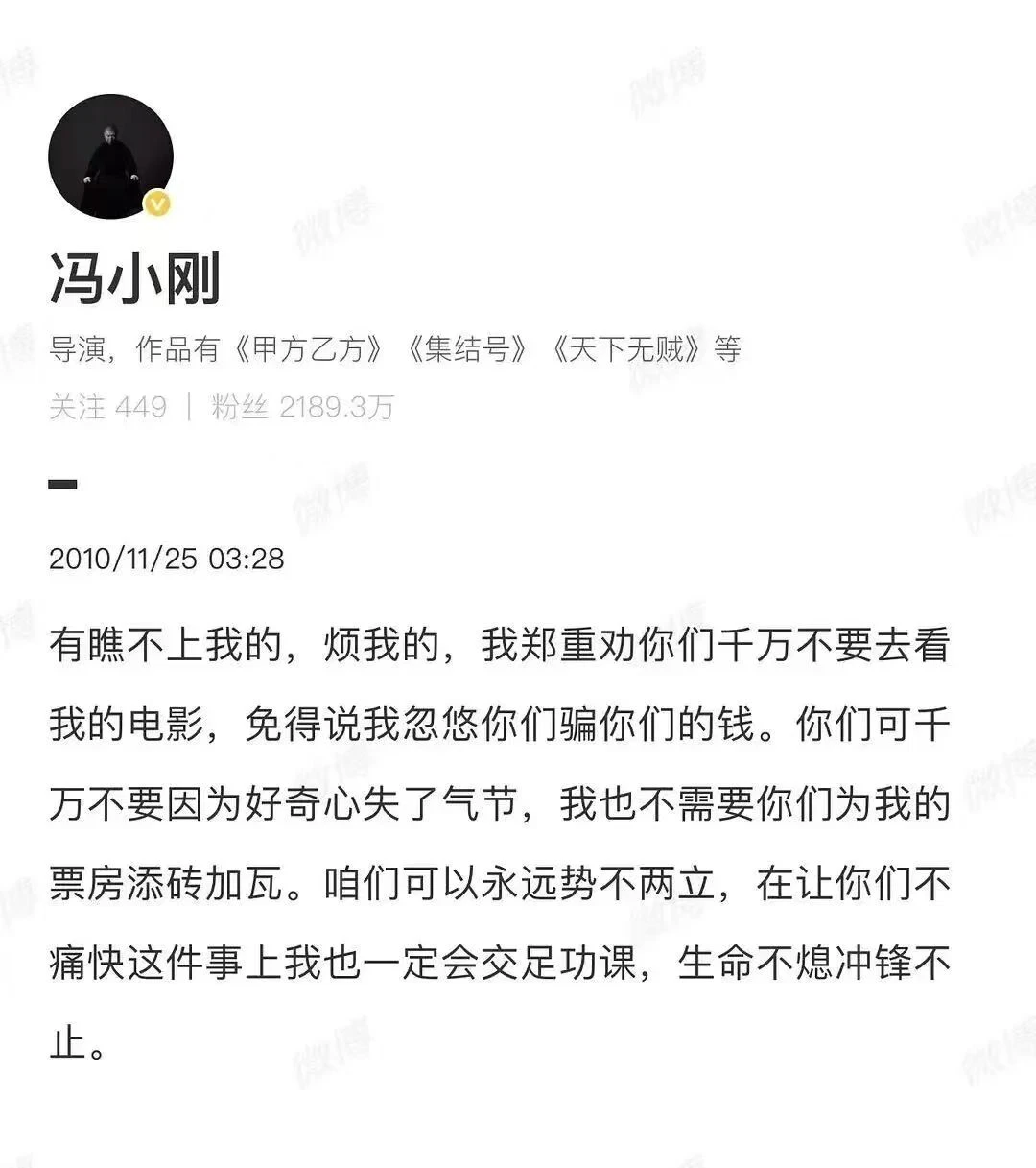 置身舆内