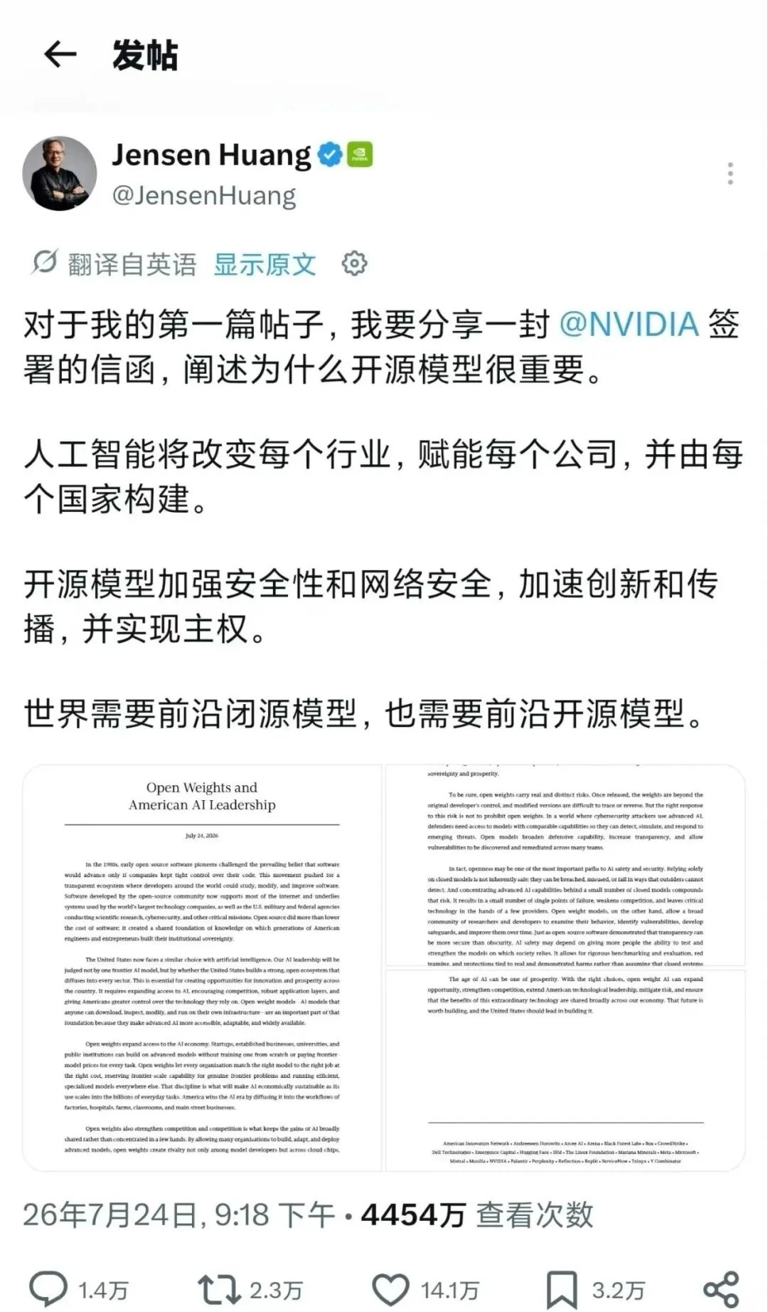 奉劝Anthropic：闭海无边，开源是岸