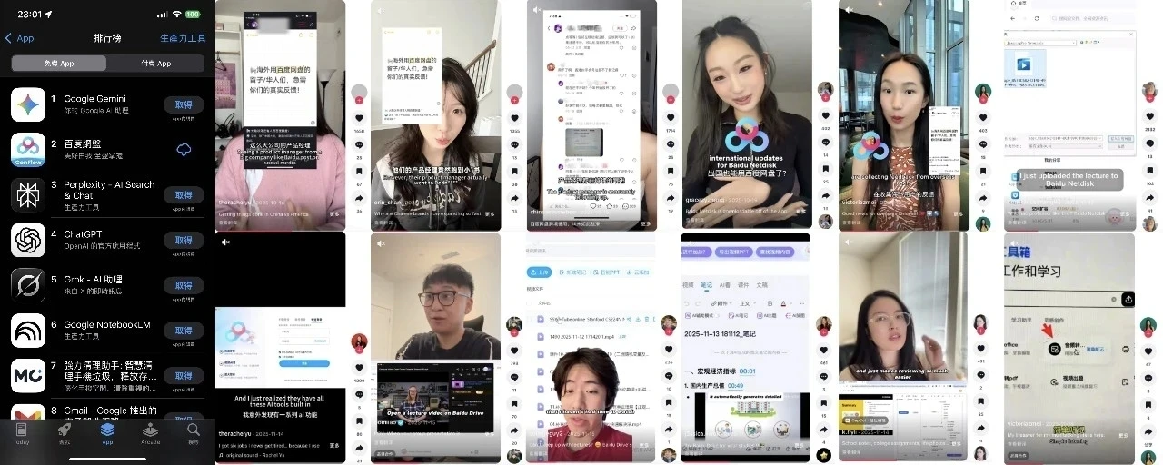 为什么说只有百度网盘能定义AI网盘?