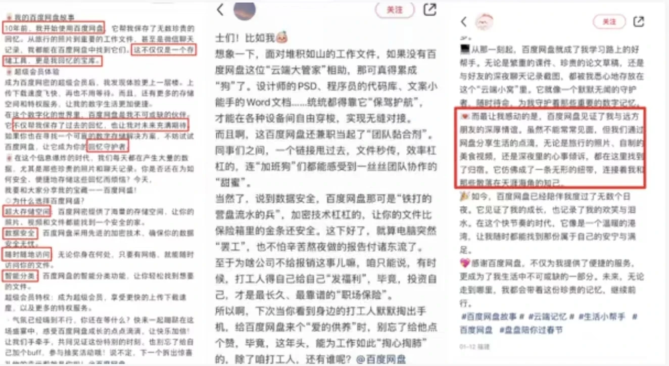 为什么说只有百度网盘能定义AI网盘?