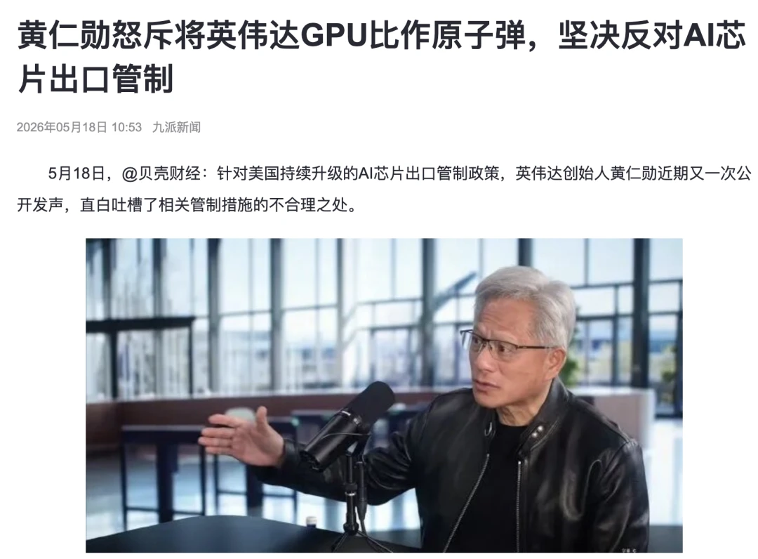 奉劝Anthropic：闭海无边，开源是岸