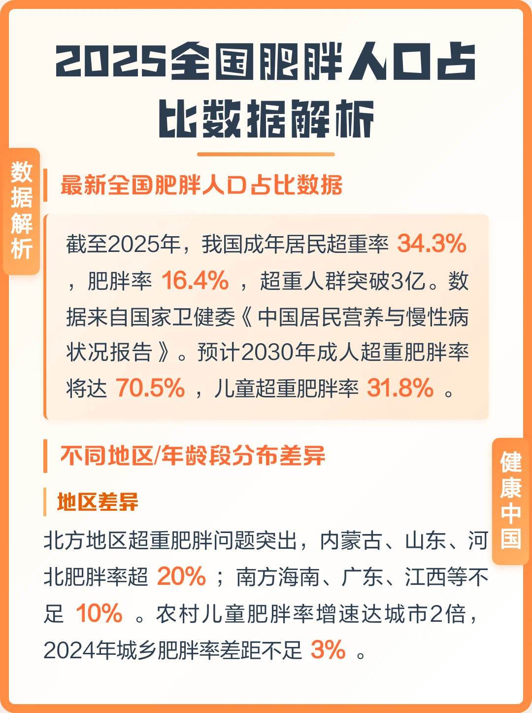 “斤斤”计较的阿福，正活成国民级应用的样子