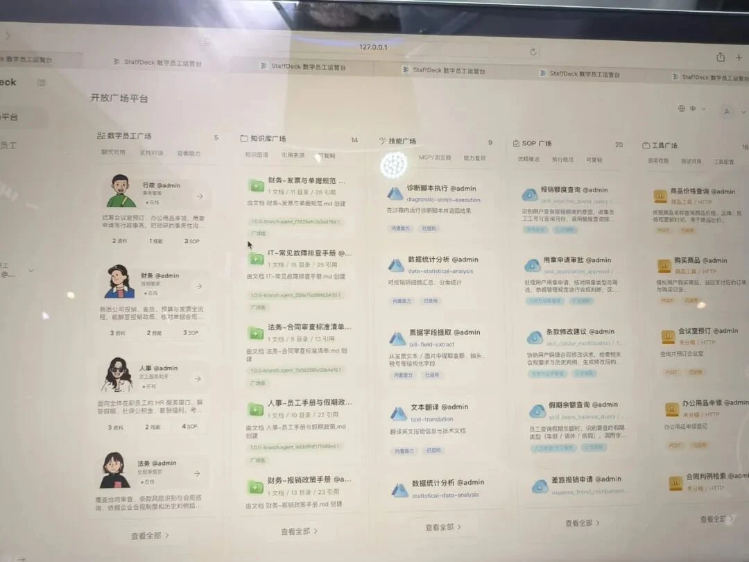 AI应用WAIC“抢跑”:热闹是真,但差异化是假