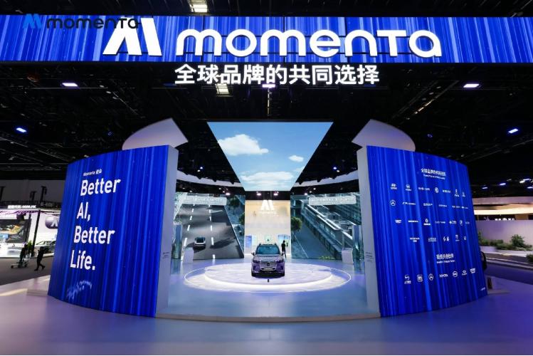 踩着物理AI的风口，Momenta冲刺IPO