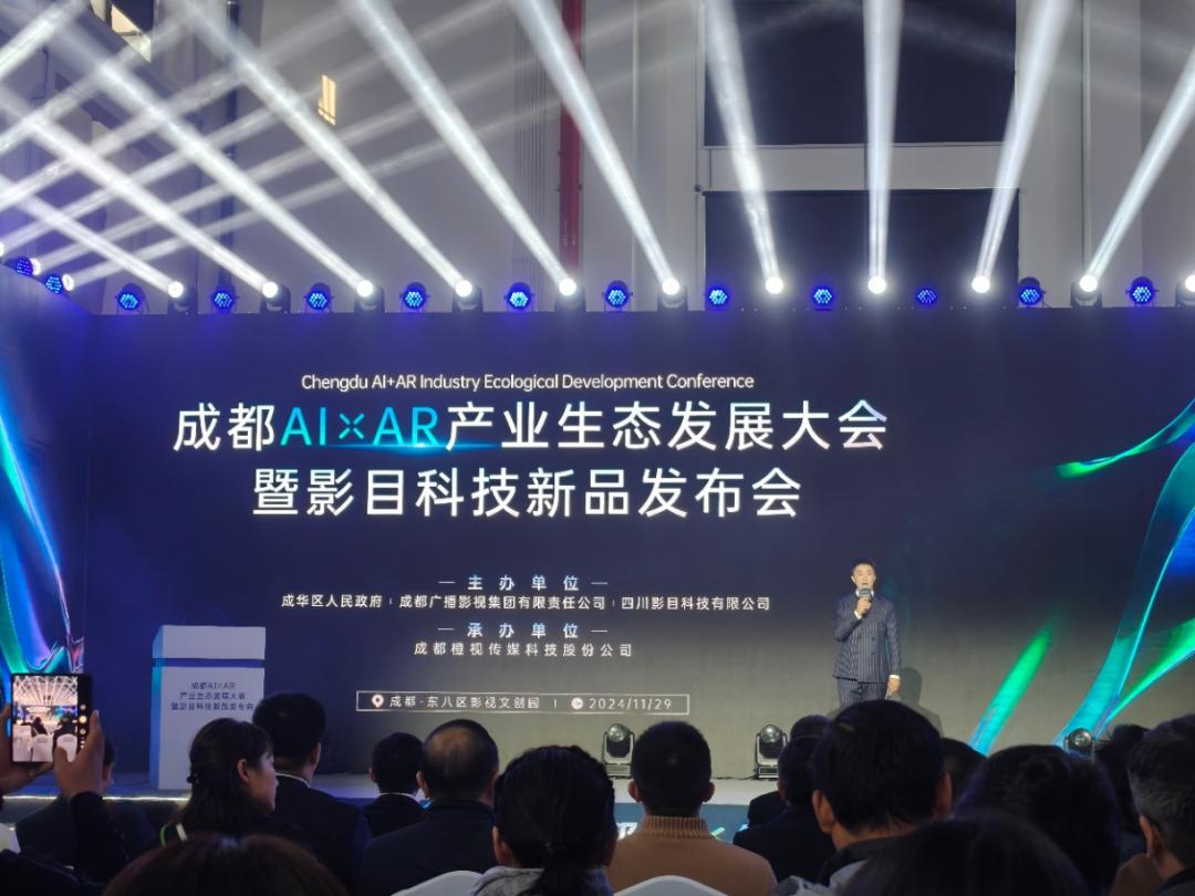 打开“AI+消费”新空间,影目将“下一代终端”装进AI眼镜
