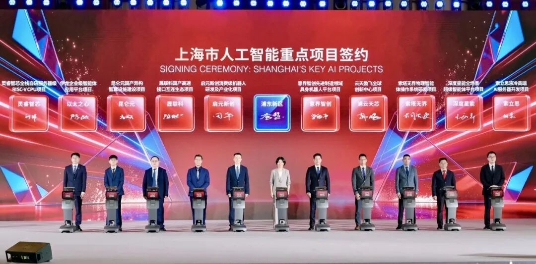 具身智能将真正迎来“iPhone 时刻”：为什么是上纬新材？