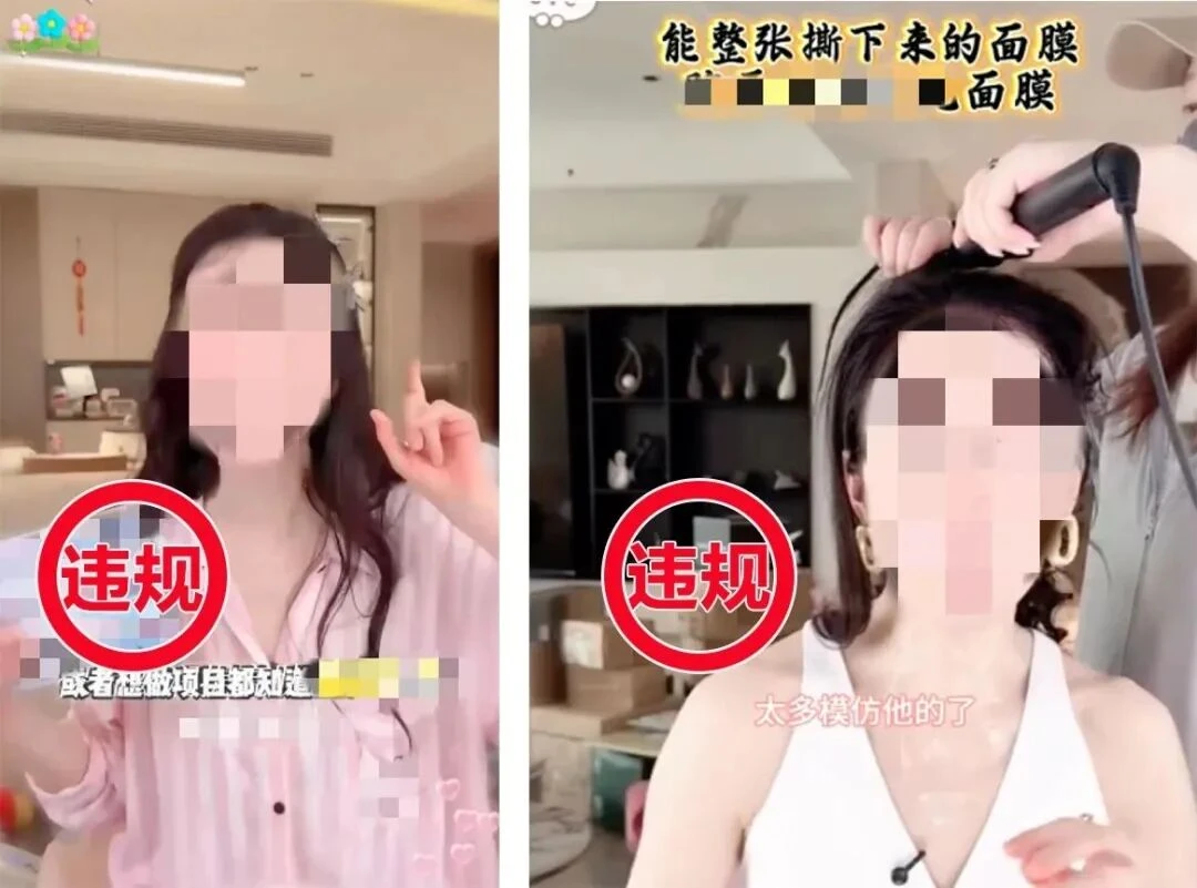 AI盗脸带货进入深水区，直播电商如何把“肖像保护”推到前台？