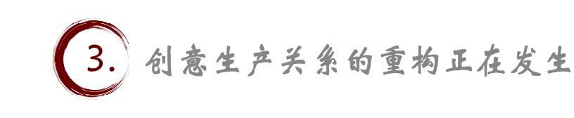 告别Demo内卷,AI创意进入工业交付时代