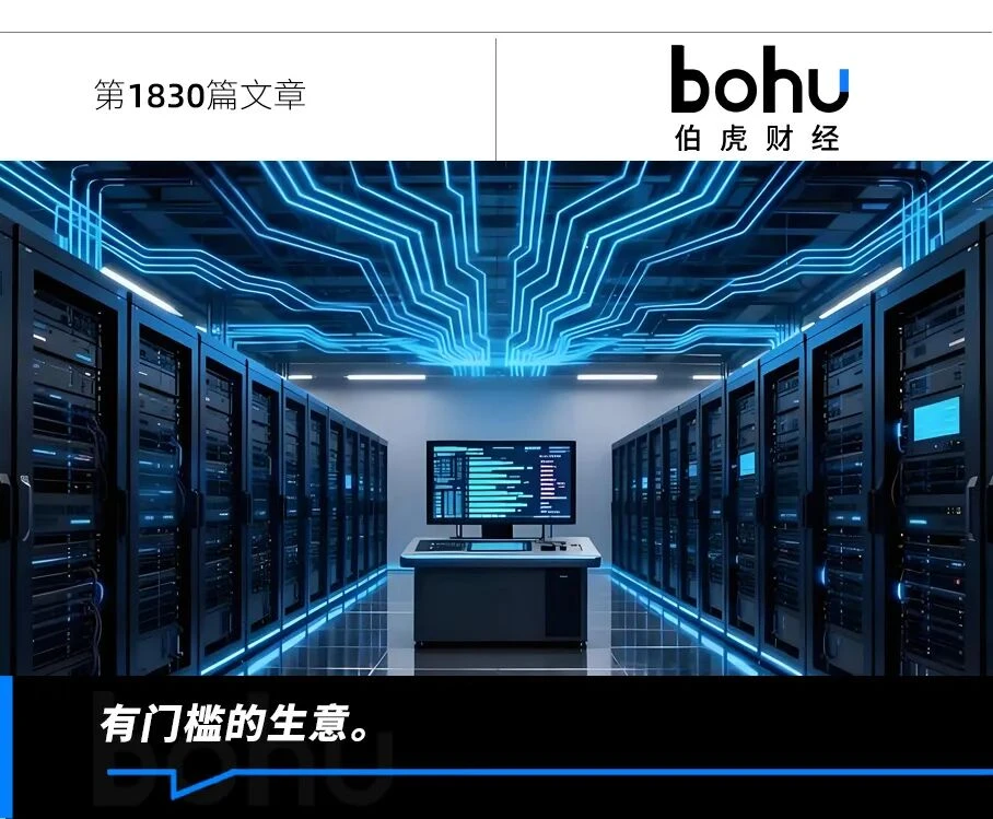 WAIC挤满“卖铲人”,但算力服务终究是少数人的游戏