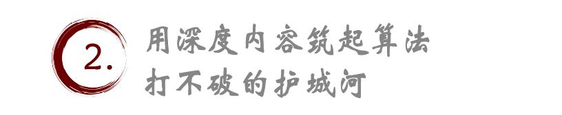 流量时代,B站何以穿越互联网17年周期?
