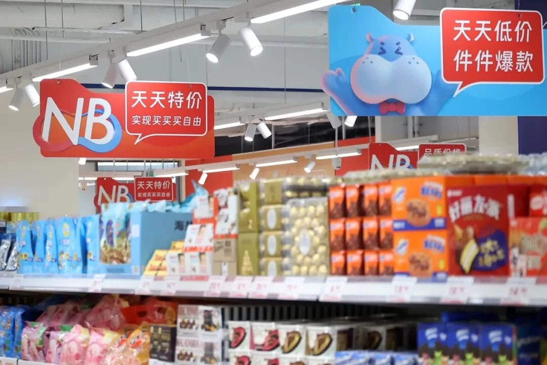 重回扩张的盒马,还有短板要补