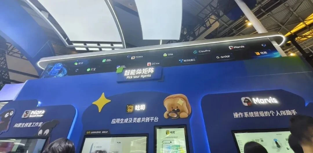 AI应用WAIC“抢跑”:热闹是真,但差异化是假