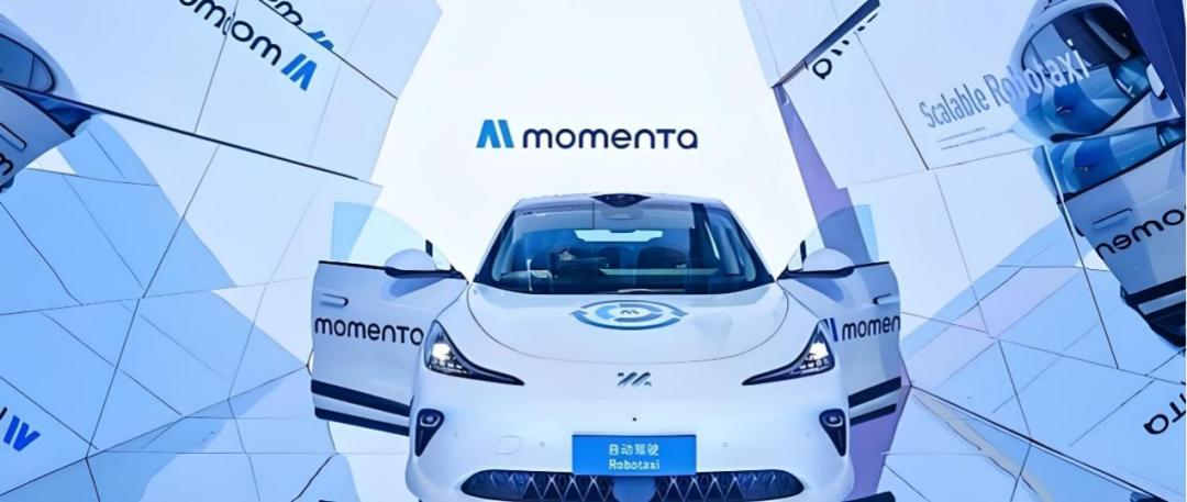踩着物理AI的风口，Momenta冲刺IPO