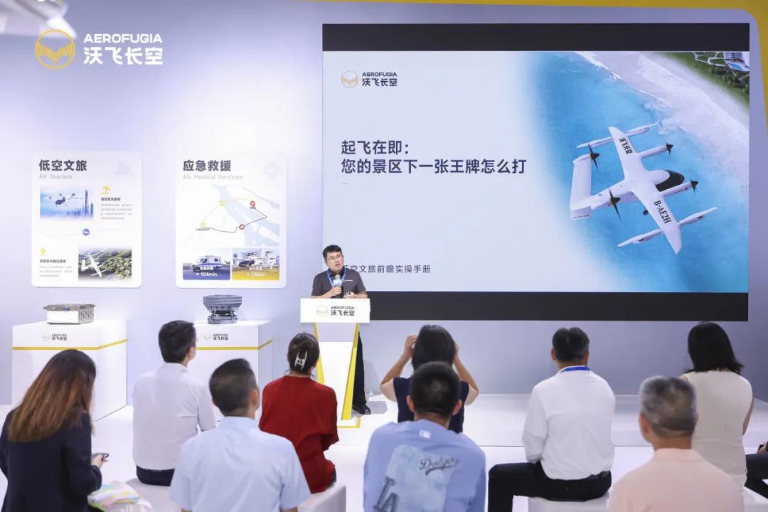 硬核首发+增购订单!沃飞长空上海秀出全链路硬实力
