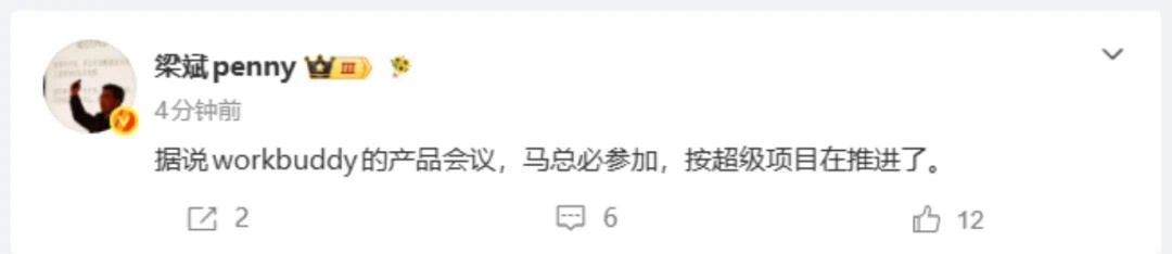 腾讯打响“桌面”争夺战