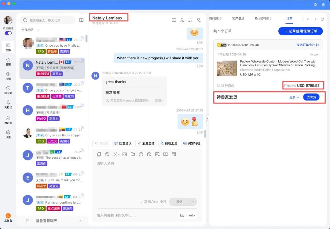 40岁教培转外贸：中年人用 AI重写人生剧本